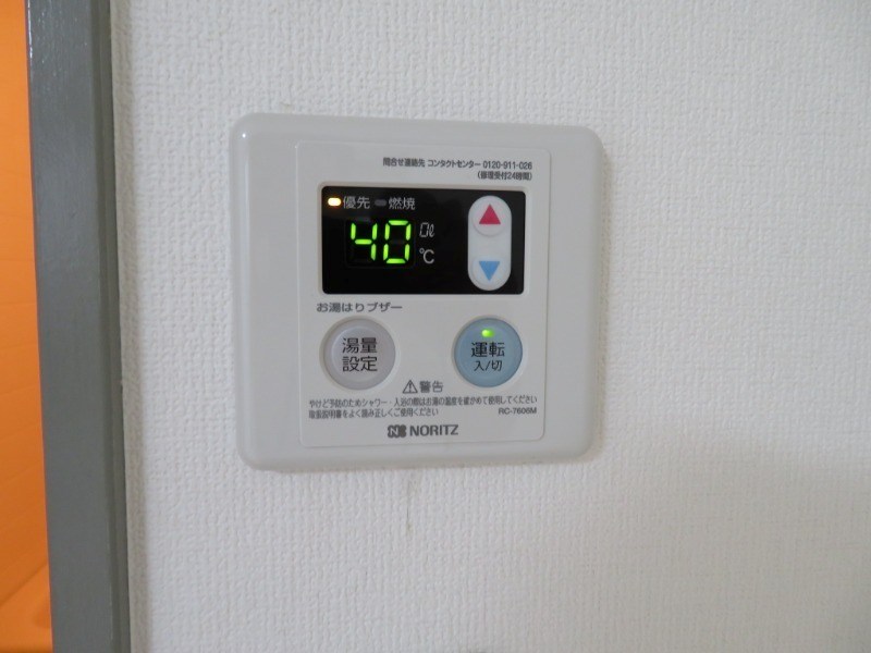 ビッグウッドⅡ その他5