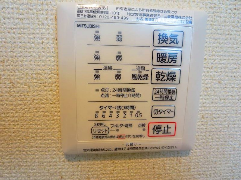 ルナ・カーサ その他5