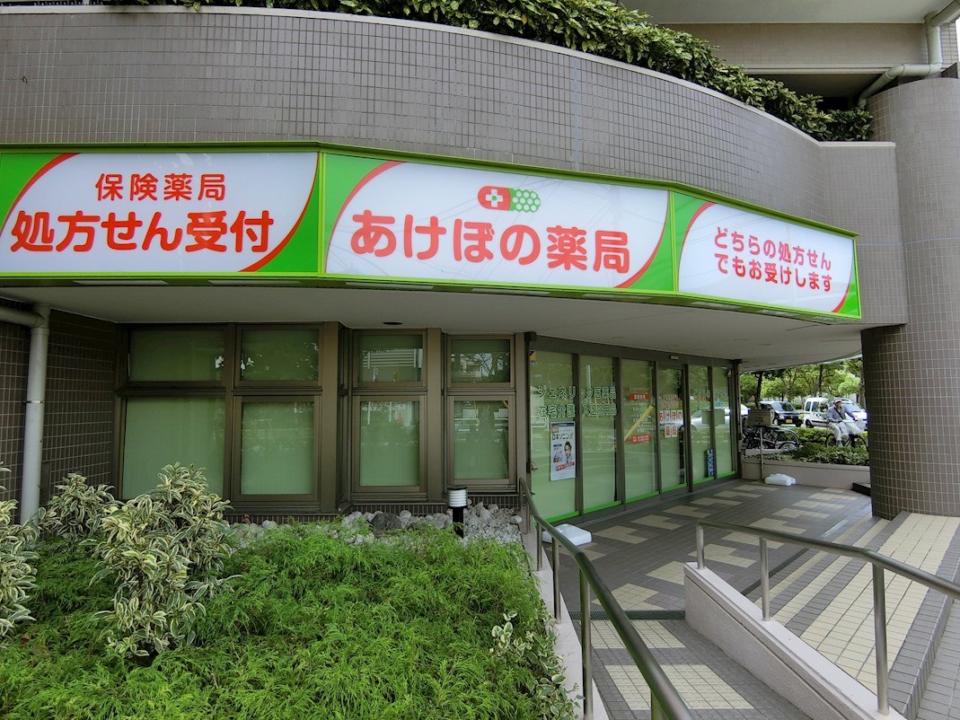 藤和シティホームズ西葛西 周辺画像2