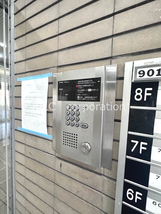 ジャネットビル その他11