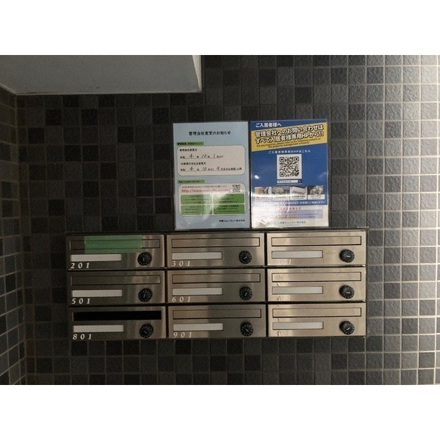 ハーキュリーズ両国 その他4