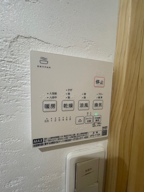 漆喰の家　高砂 その他7