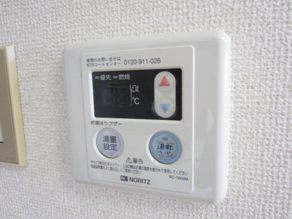 カルムメゾン丸山 その他5