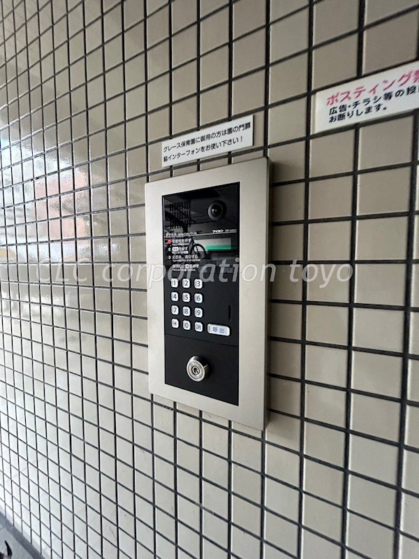 EJアパートメント その他16