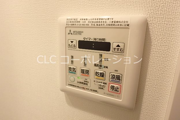 アルテカーサプレスト北千住  その他12