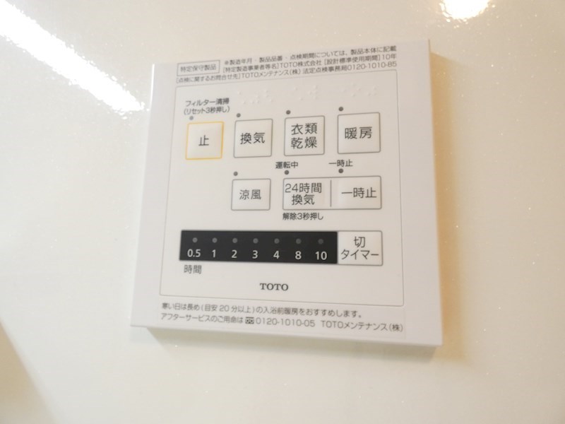 アリエッタ その他7