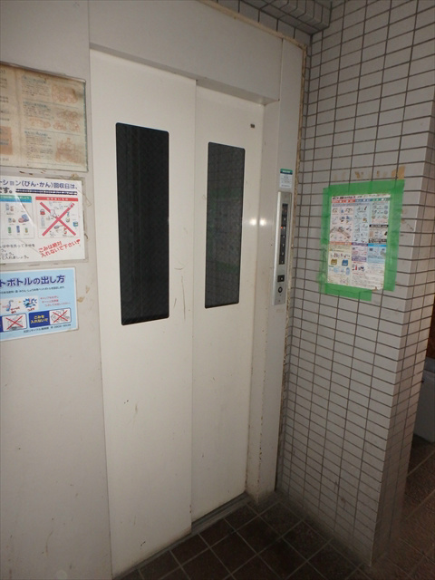 第５オカダビル その他4