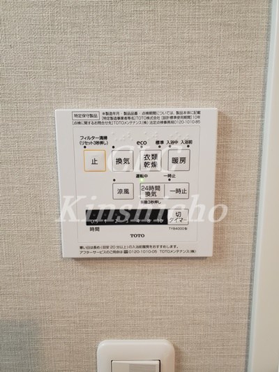 TH　one その他16