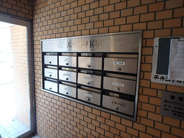 パールハイツKM その他7