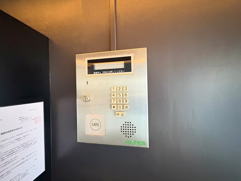 コスモリード篠崎駅前 その他11