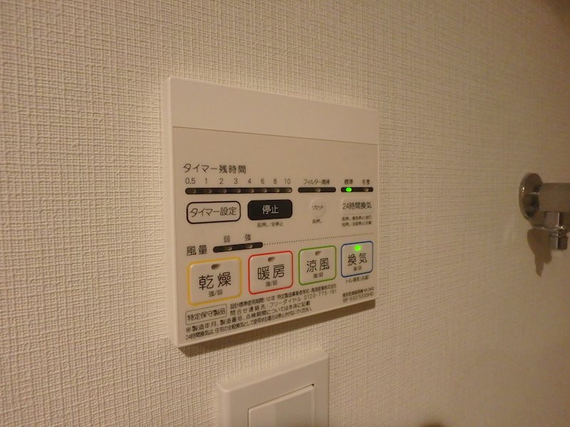 コンシェリア東京　KIBA STATIION　FRONT  その他4