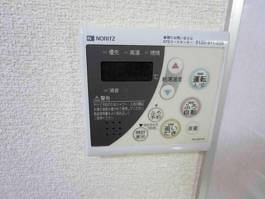 ソレイユ江北 その他6