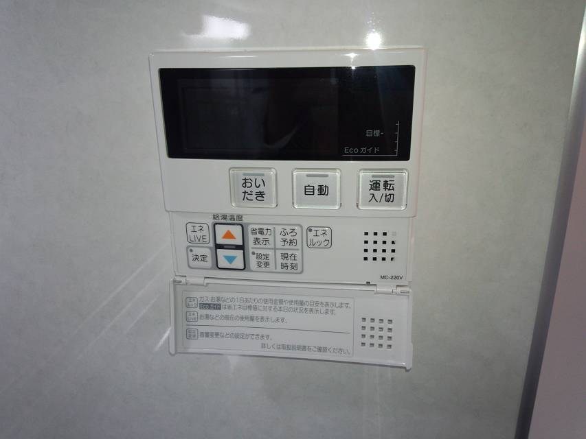 ヴィラロイヤル町屋 その他7