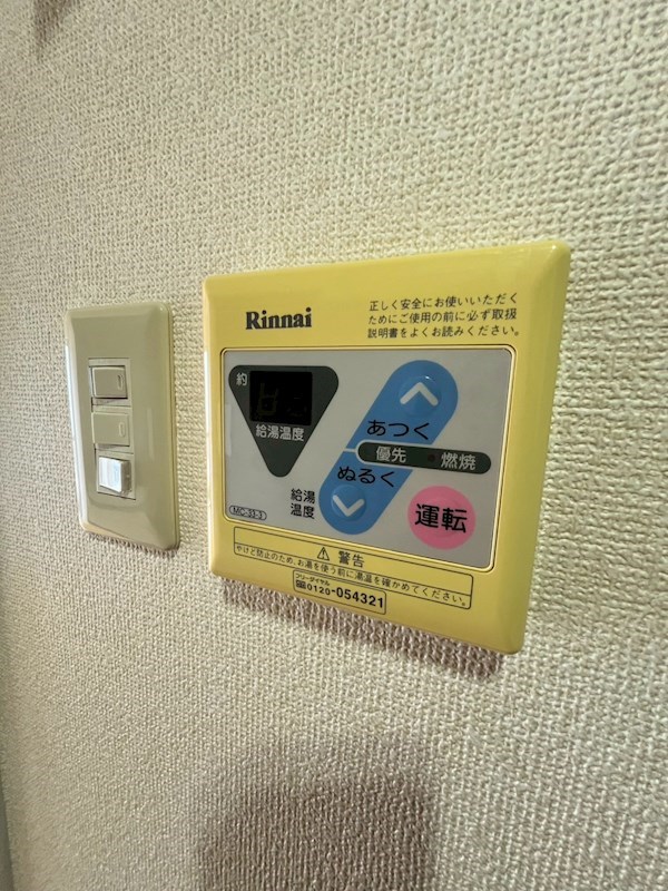 GAP町屋 その他5