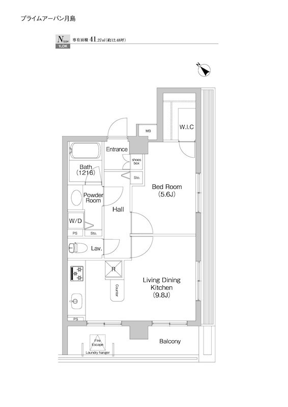 プライムアーバン月島 間取り