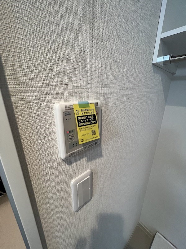 SKグランツ その他3