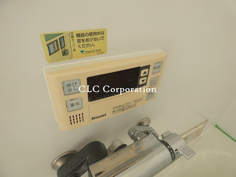 メゾンガーネット その他9