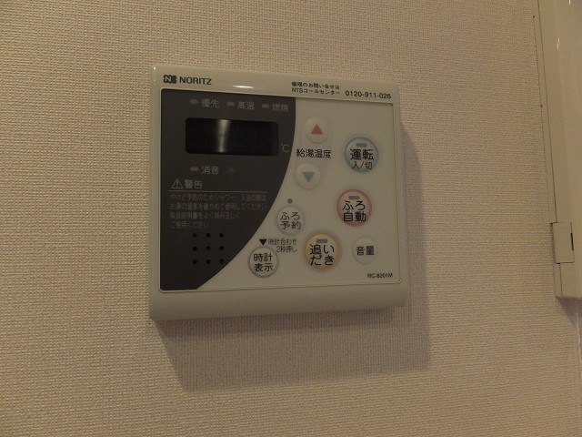 パークハビオ人形町 その他14