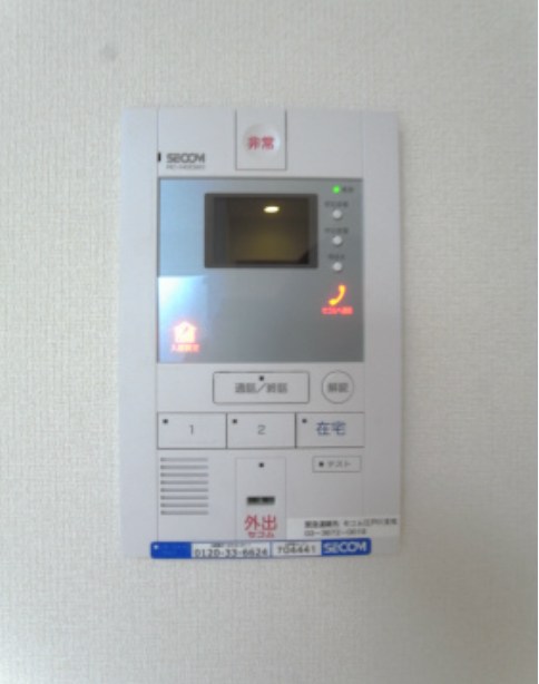 リブリ・たんぽぽ   その他1