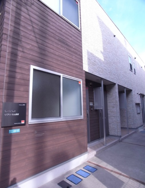 リブリ・たんぽぽ   その他2