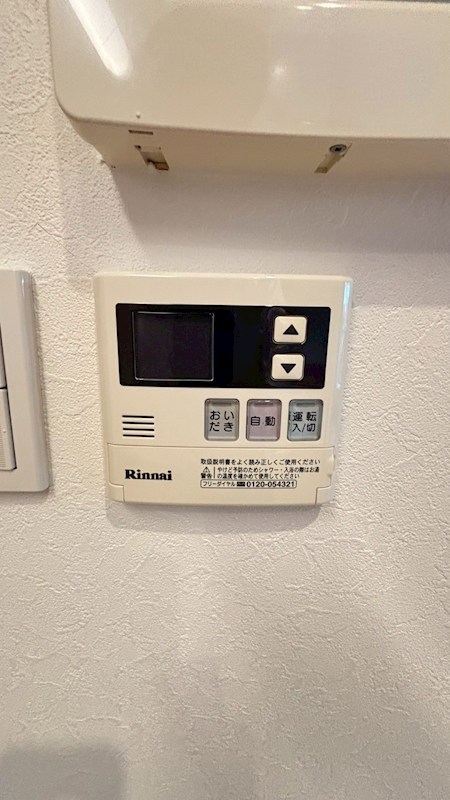 フォルセノーグ その他9