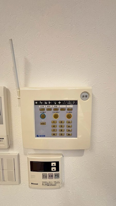 フォルセノーグ その他10