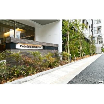 パークアクシス駒込ＨＩＬＬＴＯＰ その他7