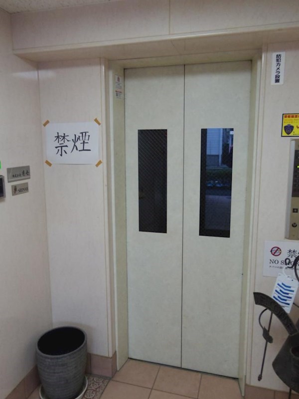 秀合ビル その他6