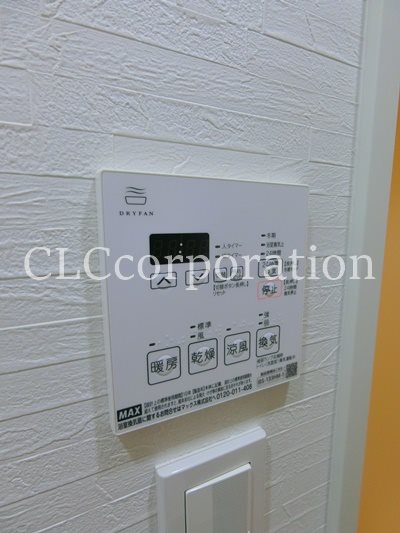 アーバンパーク王子Ⅱ その他12