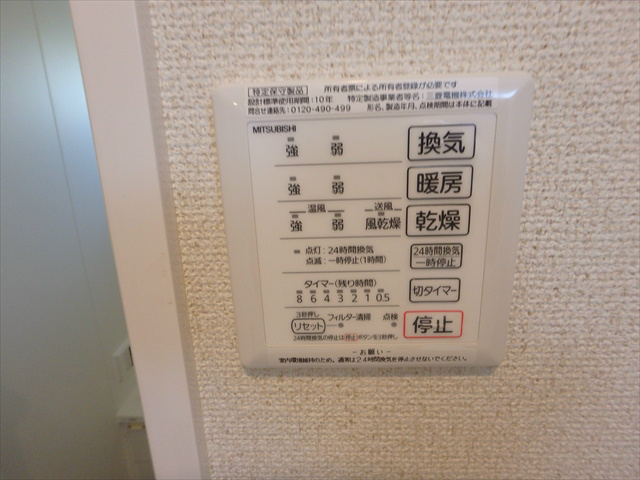 (LV)Casa　Felice　I その他7