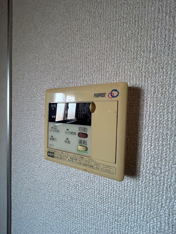 ハイム長島 その他4