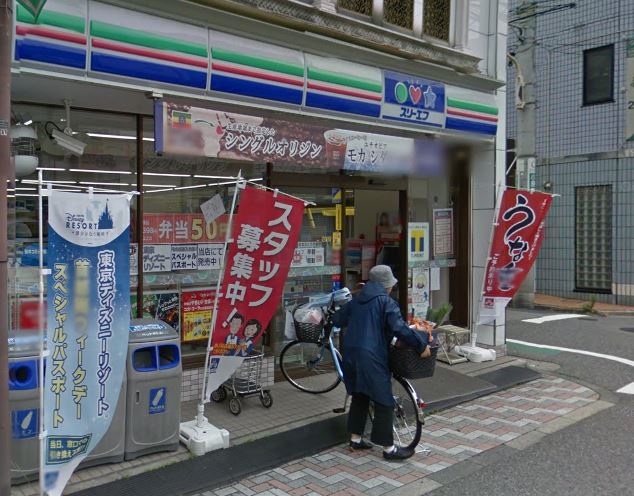 イクシオ熊野前駅 周辺画像3