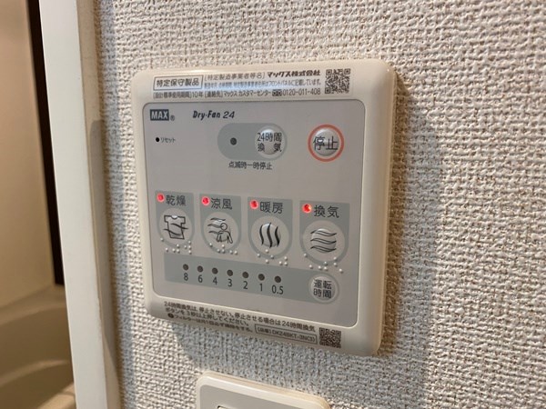 ルピナス昭和町   その他9