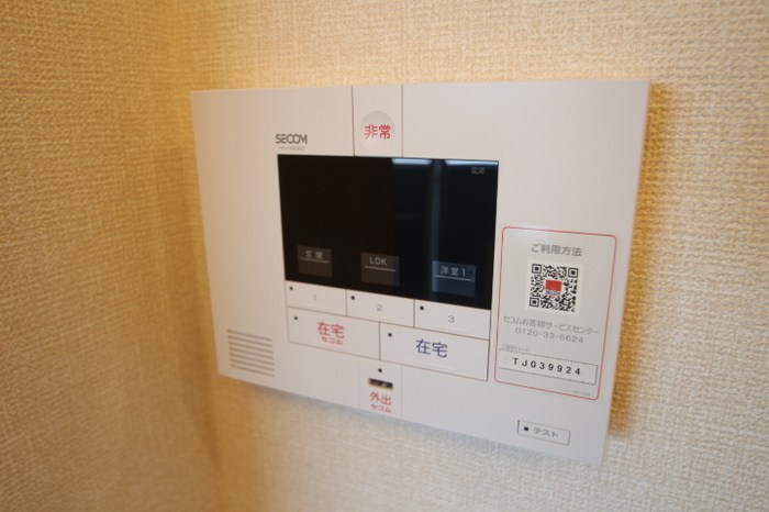 アンジュール新田 その他9