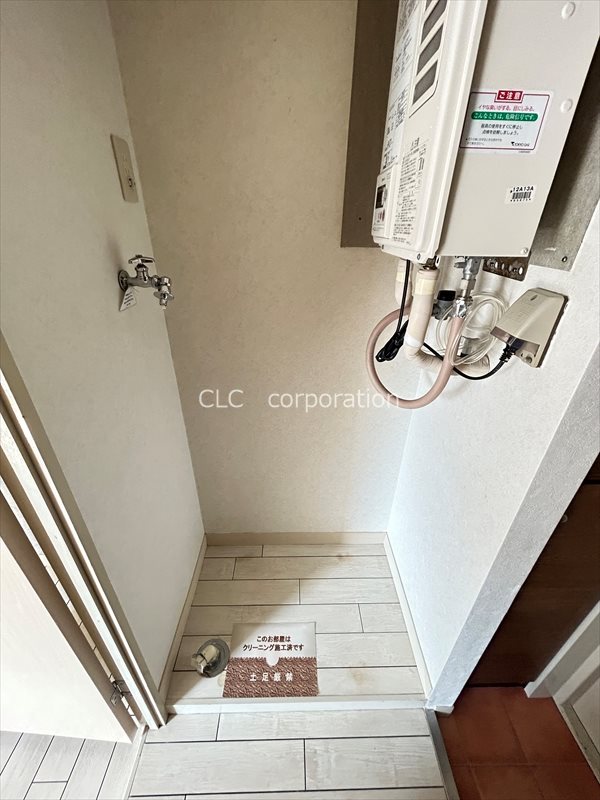 ニットーコーポ その他3