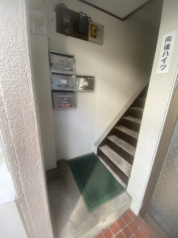 向後ハイツ その他5