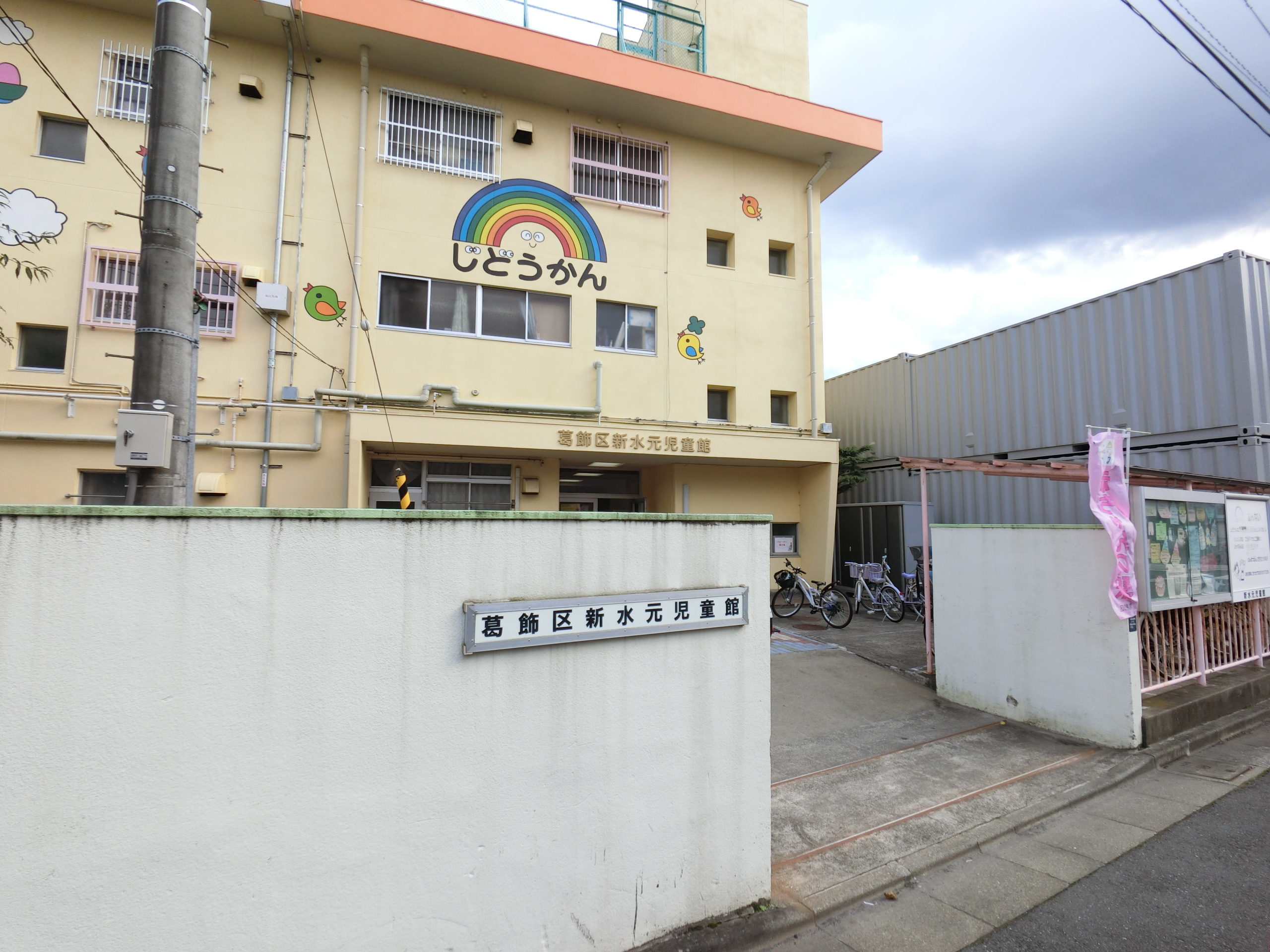 ラレーブ金町 周辺画像6