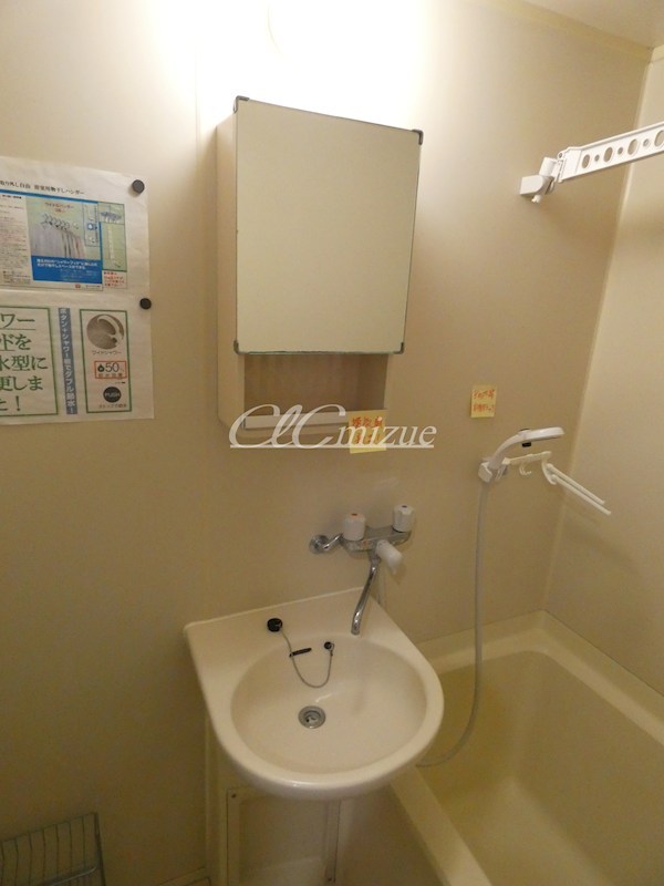 サクセス その他5