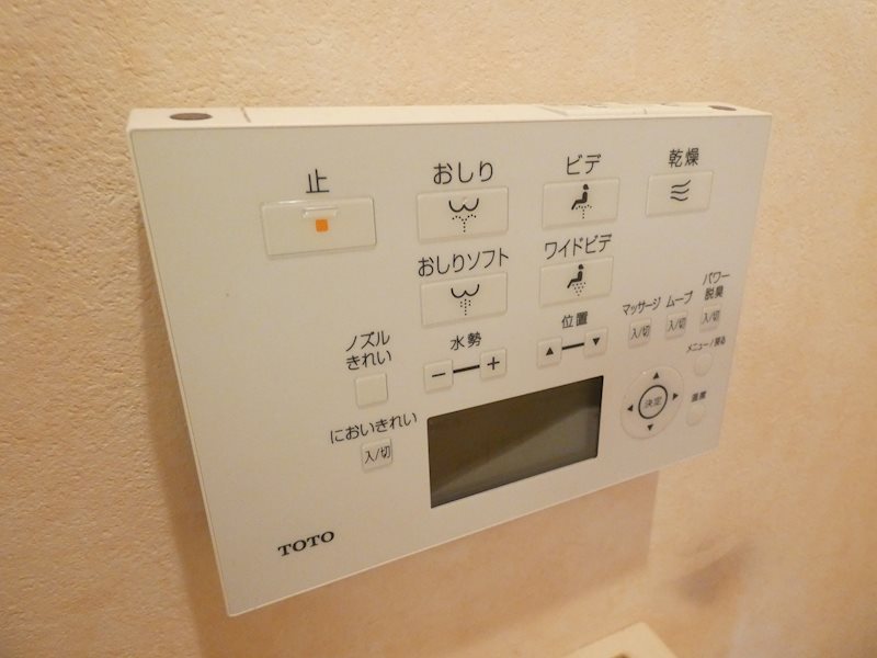 ダンデライオンハウス その他2