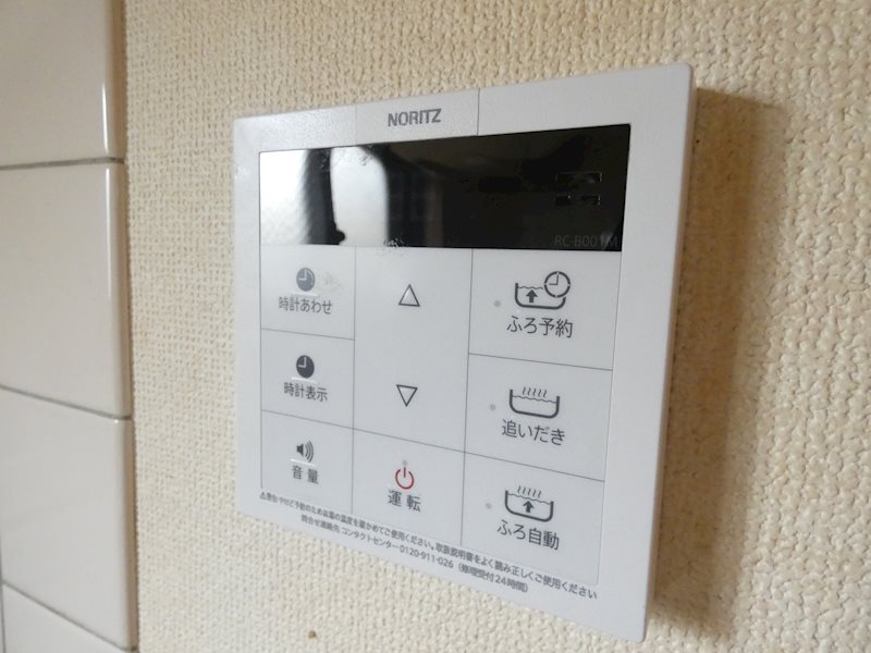 ダンデライオンハウス その他8