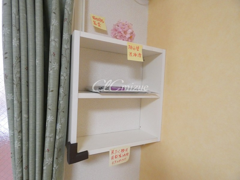 サクセス その他8