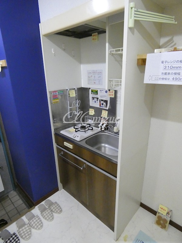 サクセス キッチン