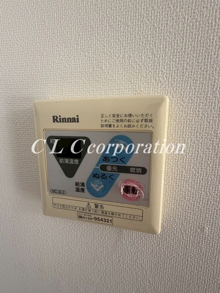 ロイヤルハイツ その他6