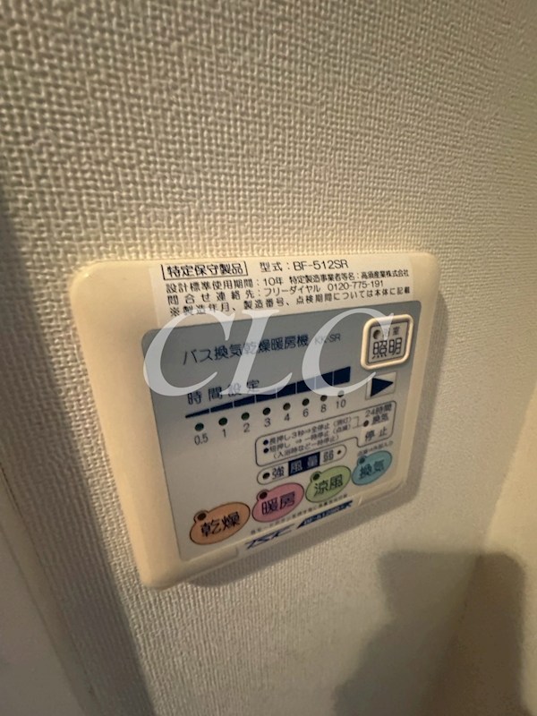 Ｐｉｎｅ　Ｗｅｌｌ&amp;rsquo;Ｓ（パインウェルズ） その他3