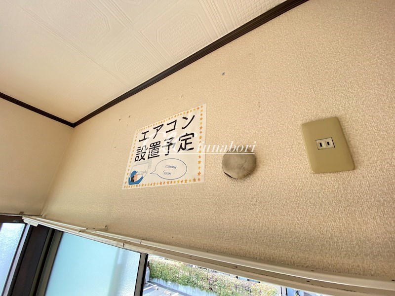 サンハイツ その他3