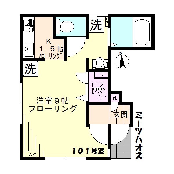 ミーツハオス 間取り