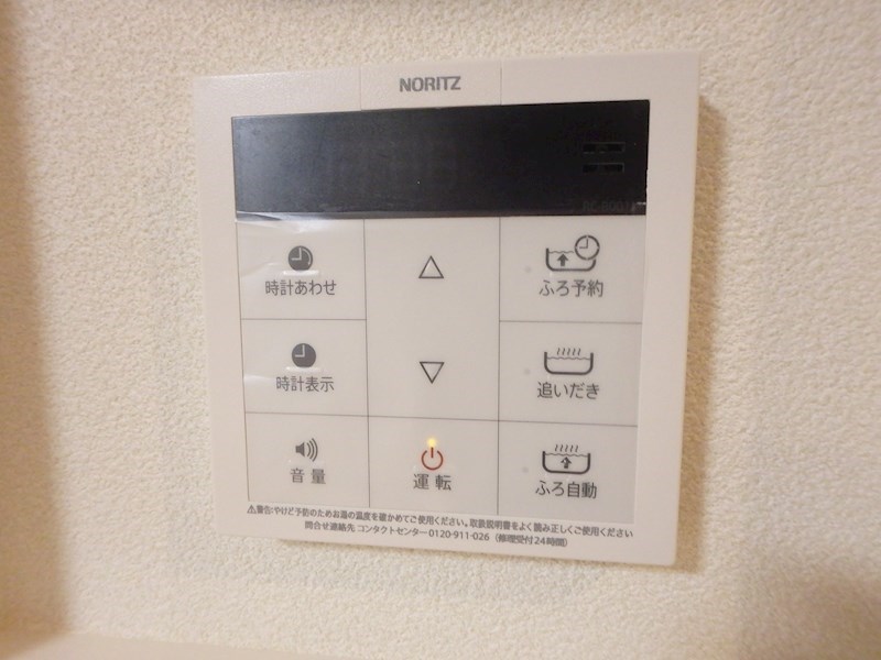 ウイング北砂  その他8