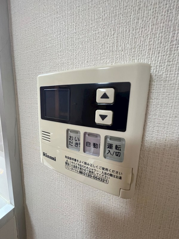 新潮通り一番館 その他11