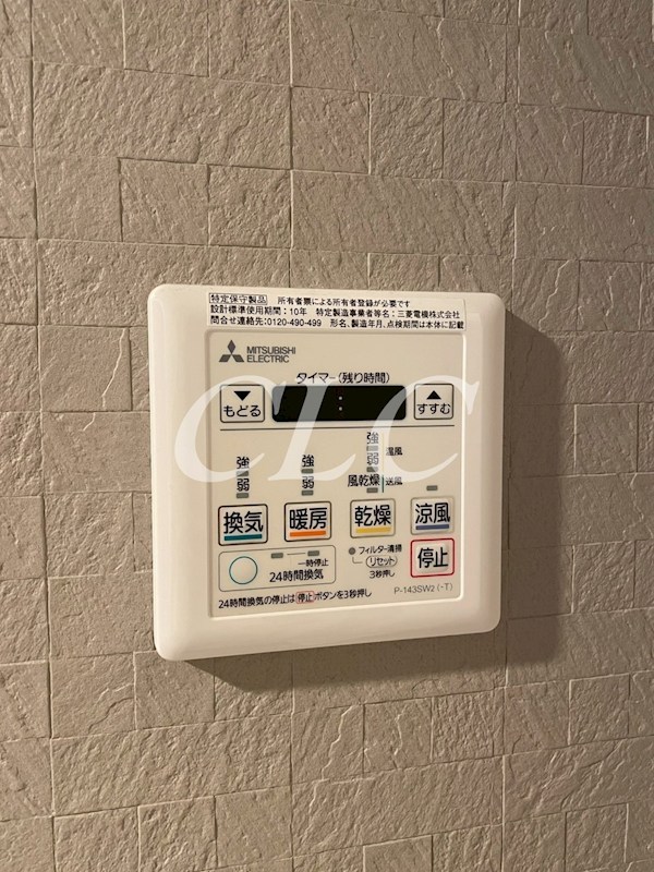 ウエサカ　ステューディオ その他7