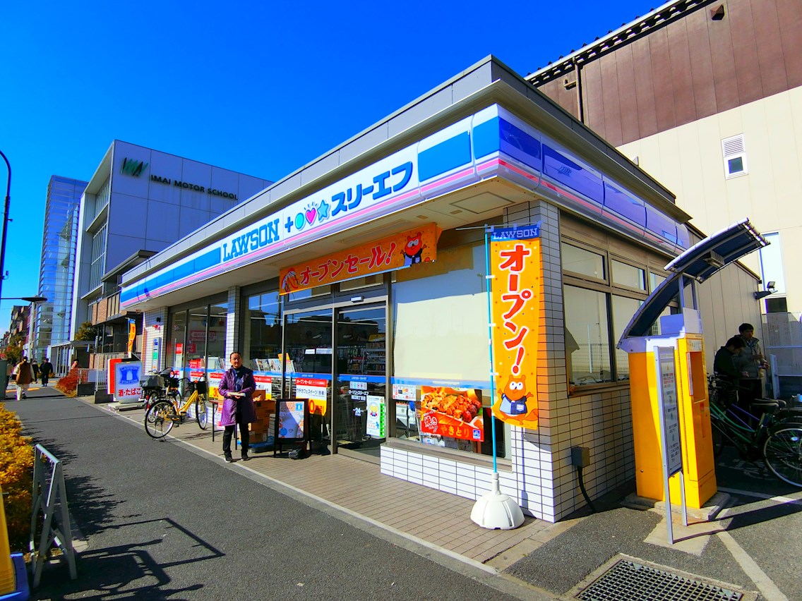 アフィニス 周辺画像1